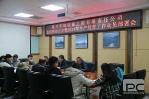 J9集团·(中国)官网 -首页