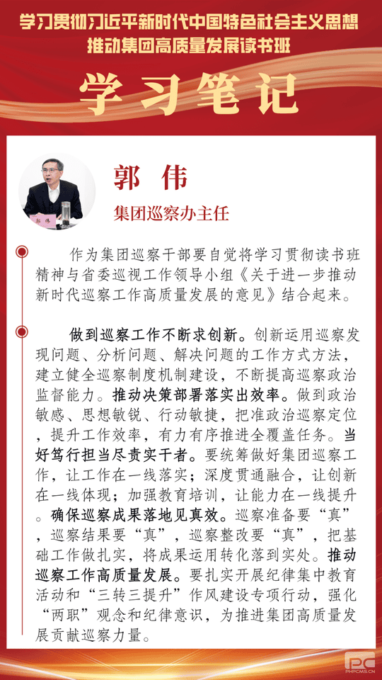 J9集团·(中国)官网 -首页