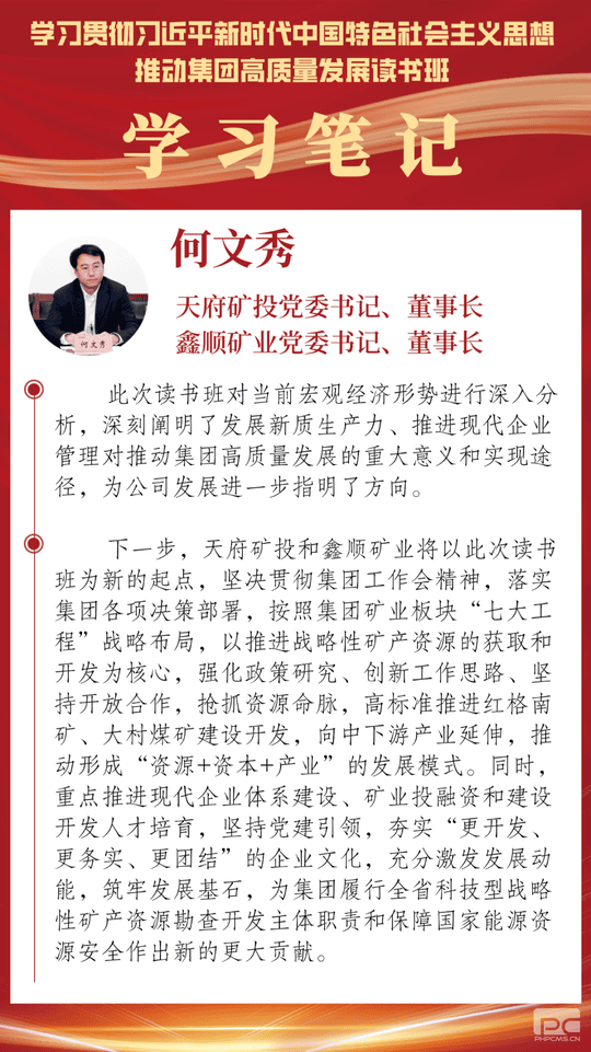 J9集团·(中国)官网 -首页