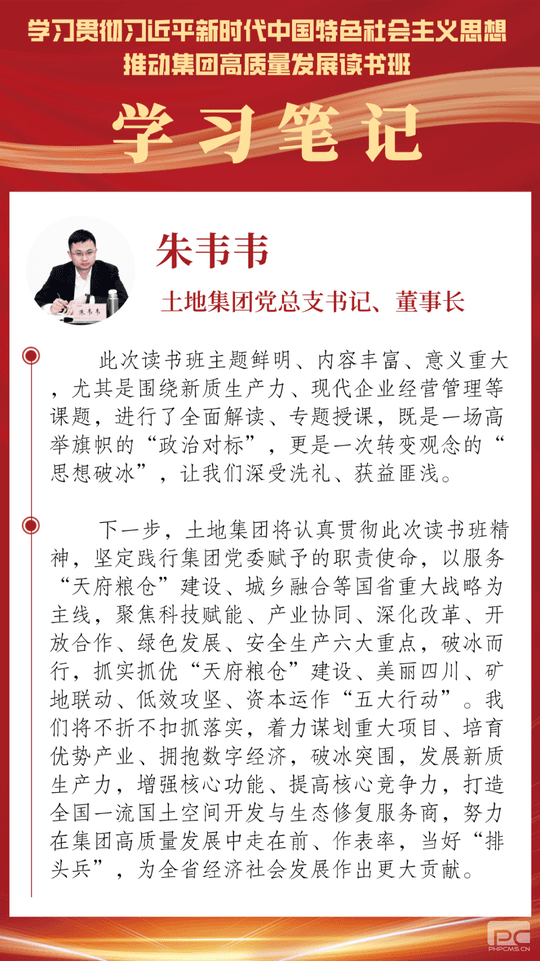 J9集团·(中国)官网 -首页