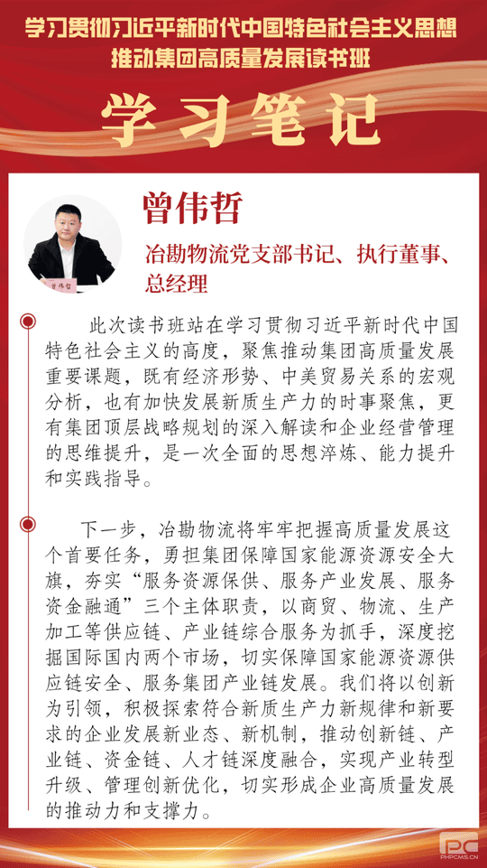 J9集团·(中国)官网 -首页