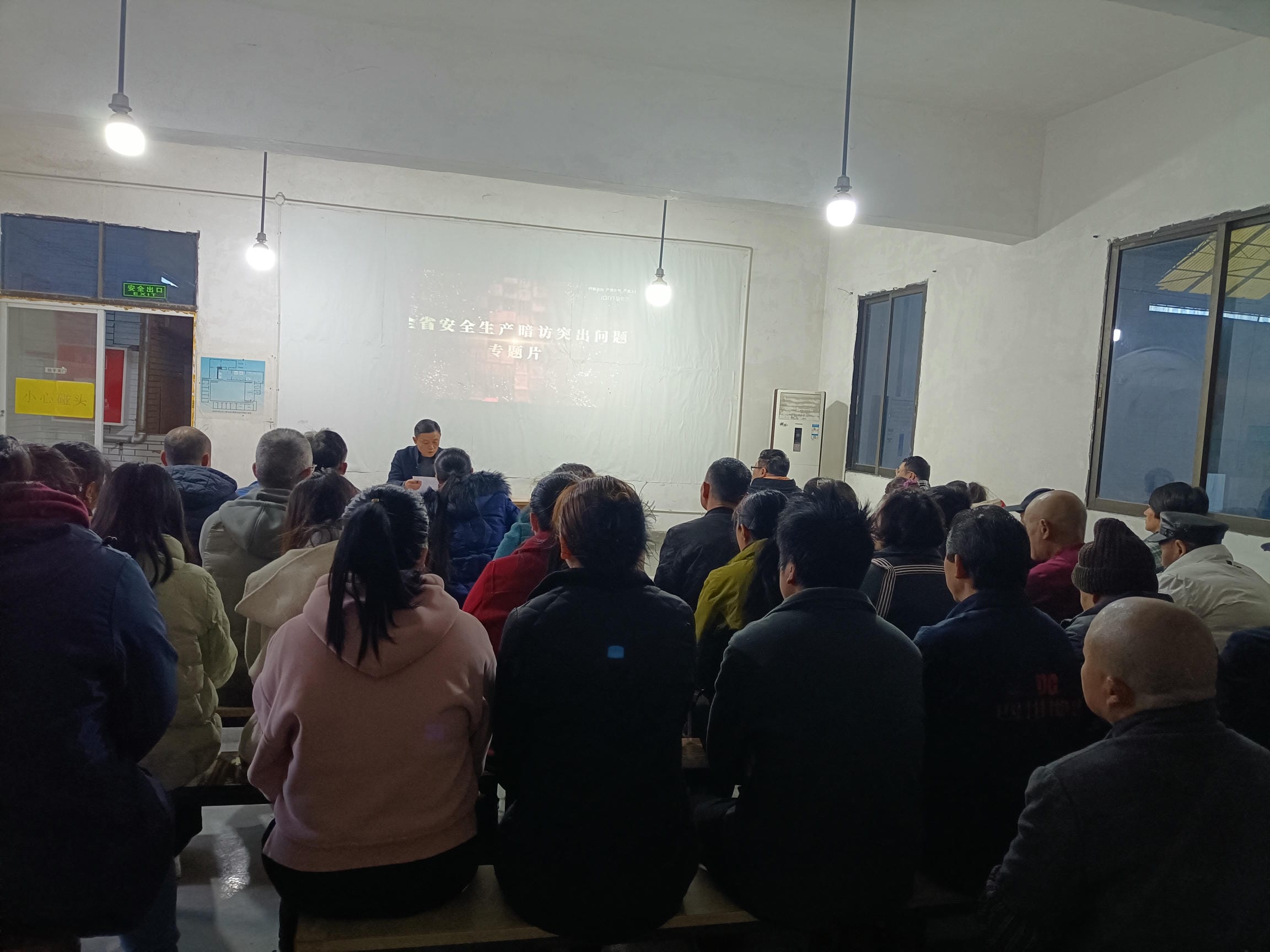 地创光电印务公司召开2024年度清静生产专题会_下层动态_新闻中心_J9集团有限责任公司