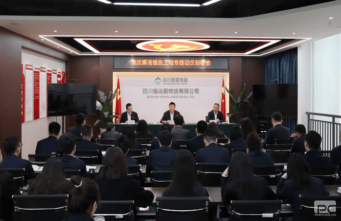 冶勘物流党支部深入推进“清廉细胞”工程_协同多元工业_工业生长_J9集团有限责任公司