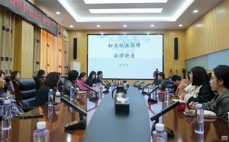 “情系女职工 法在你身边” 区调队女工委组织开展女职工权益；；；て辗ㄐ沧