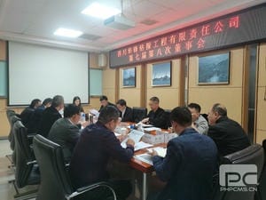 J9集团·(中国)官网 -首页