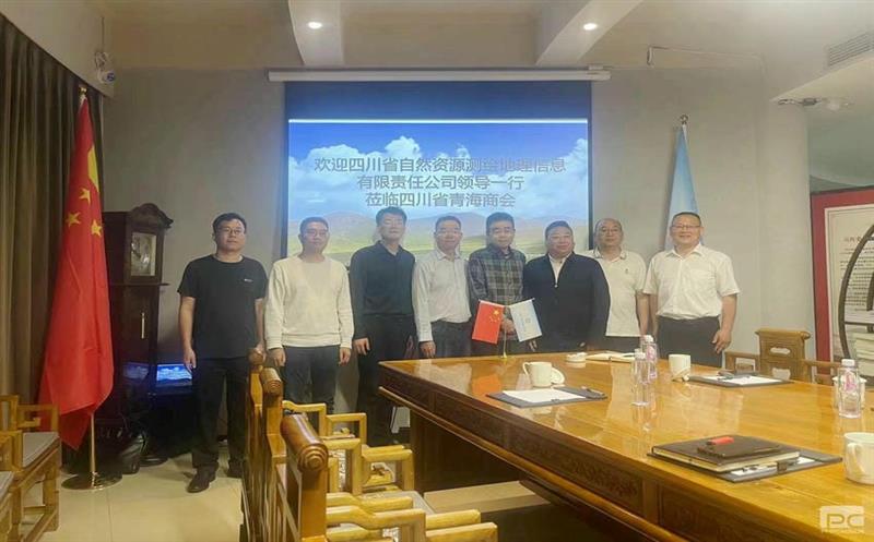 强国企继续，，，，，营生长良策 ——测绘公司与四川青海商会座谈交流