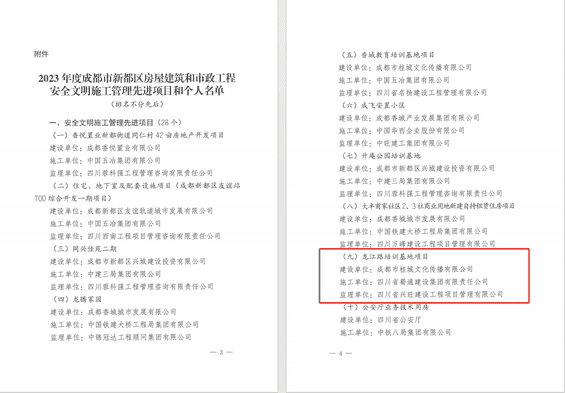 J9集团·(中国)官网 -首页