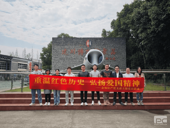 J9集团·(中国)官网 -首页