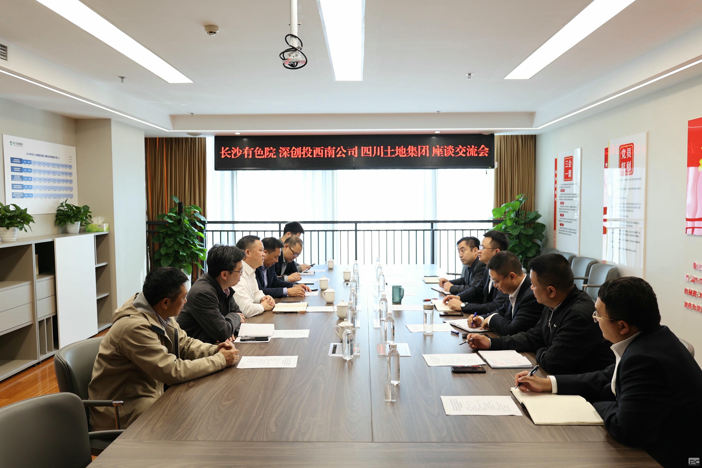 J9集团·(中国)官网 -首页