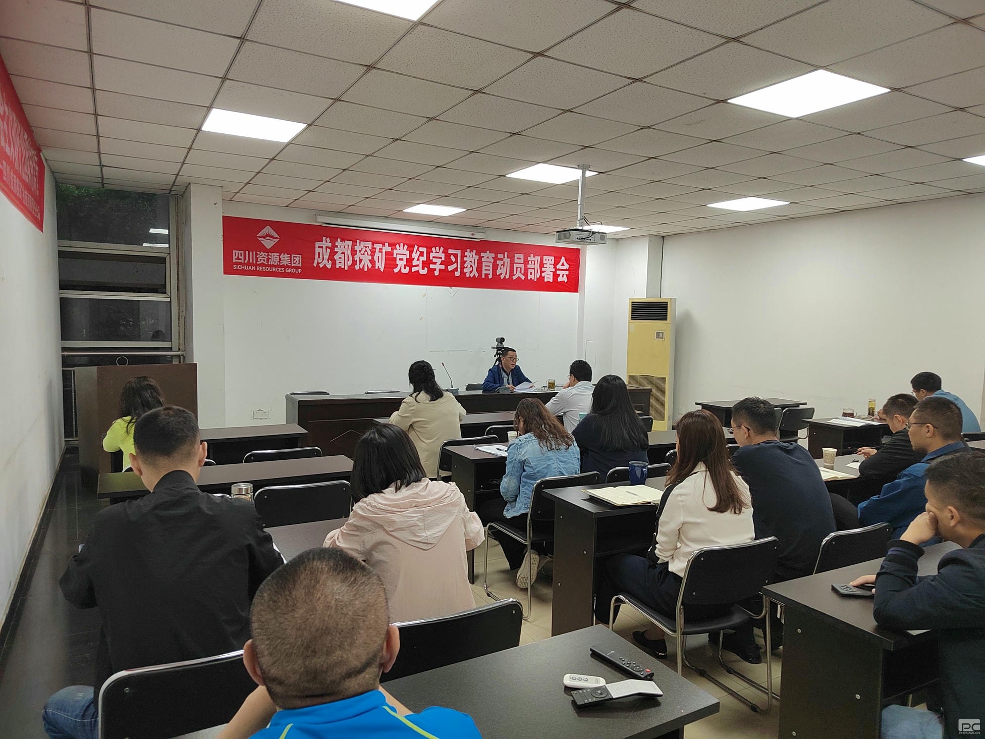 成都探矿周全启动党纪学习教育_下层动态_新闻中心_J9集团有限责任公司