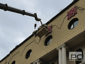 J9集团·(中国)官网 -首页