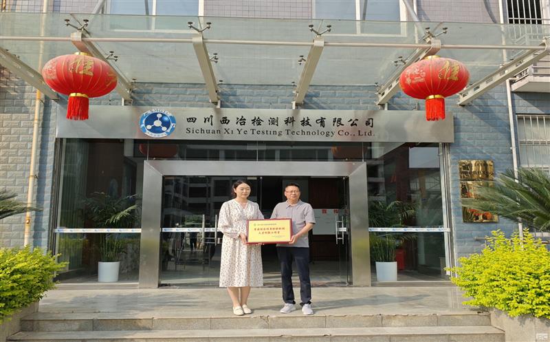 聚焦手艺立异 加速人才作育 | 地勘院J9集团综合使用磨练检测人才立异事情室授牌