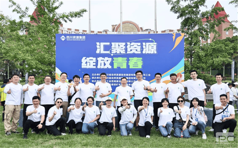 核西南建设集团协办的集团工会“汇聚J9集团  绽放青春”青年团建活动圆满落幕