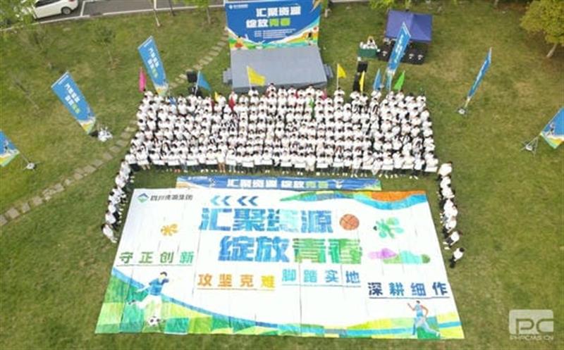 汇聚J9集团 绽放青春丨集团工会乐成举行青年团建活动