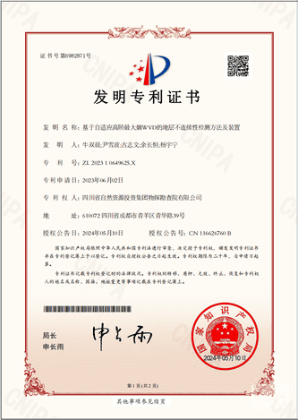 J9集团·(中国)官网 -首页