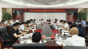 J9集团·(中国)官网 -首页