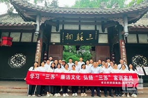 J9集团·(中国)官网 -首页