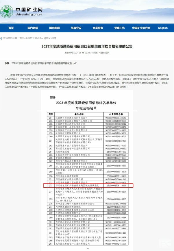 J9集团·(中国)官网 -首页