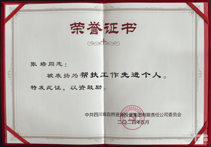 J9集团·(中国)官网 -首页