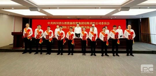 J9集团·(中国)官网 -首页