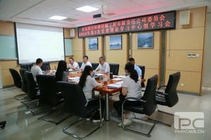 J9集团·(中国)官网 -首页