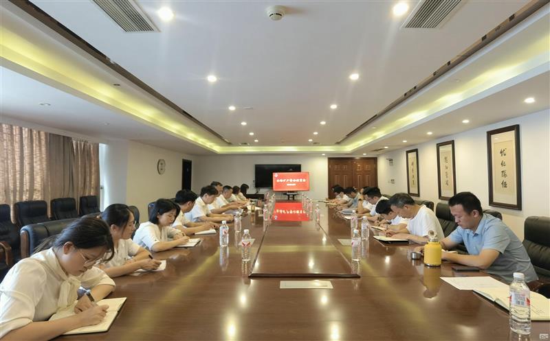 金海？？蟛倏2024年警示教育会