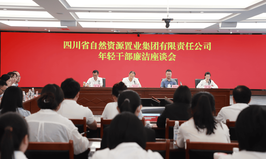 追求卓越 奋斗为本 | 置业集团召开青年员工座谈会_下层动态_新闻中心_J9集团有限责任公司