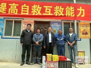 J9集团·(中国)官网 -首页