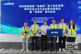 J9集团·(中国)官网 -首页