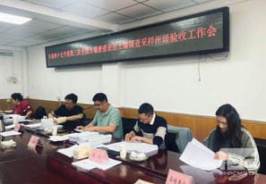 J9集团·(中国)官网 -首页