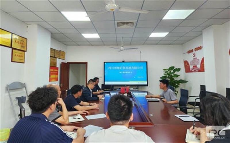 学稀土行业新规，，，，，，促企业治理升级丨四川和地矿业生长有限公司学习《稀土治理条例》