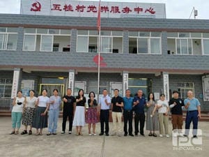 J9集团·(中国)官网 -首页