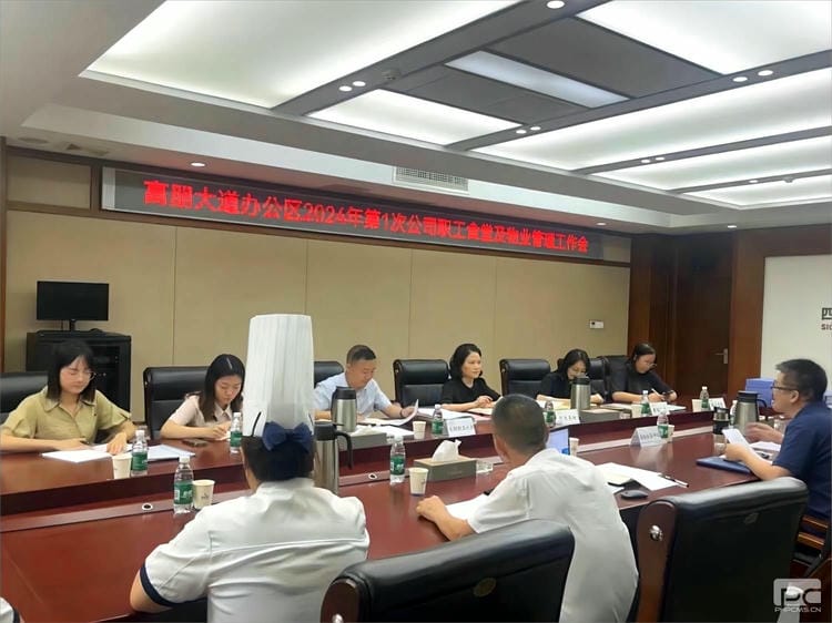 J9集团·(中国)官网 -首页