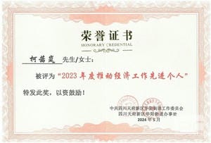 J9集团·(中国)官网 -首页