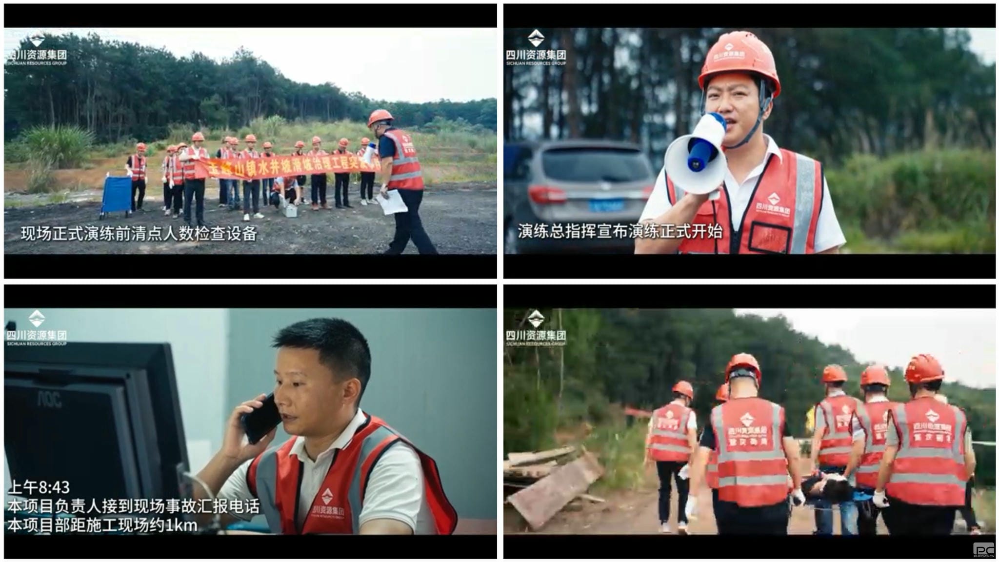 J9集团·(中国)官网 -首页