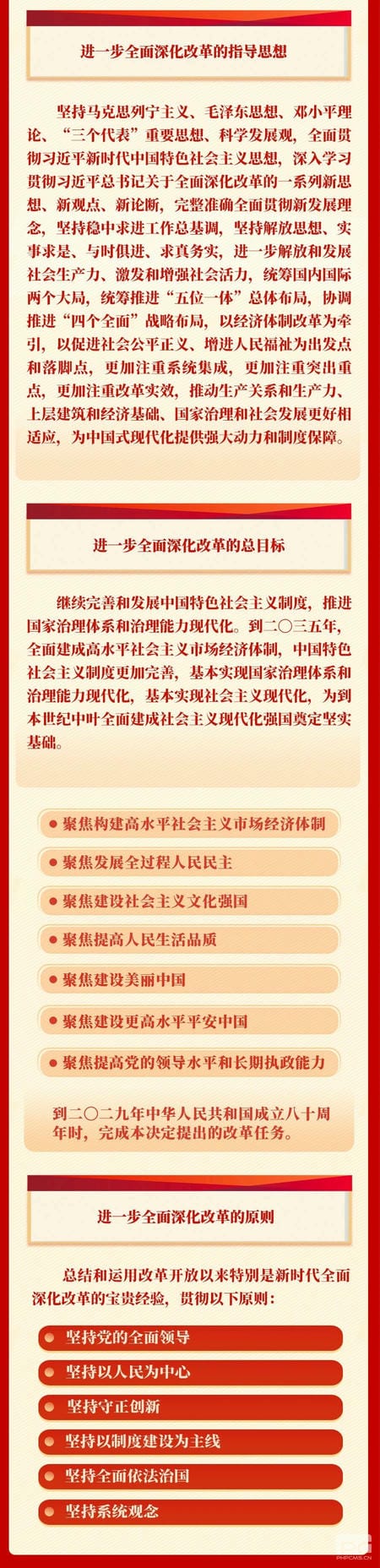 J9集团·(中国)官网 -首页