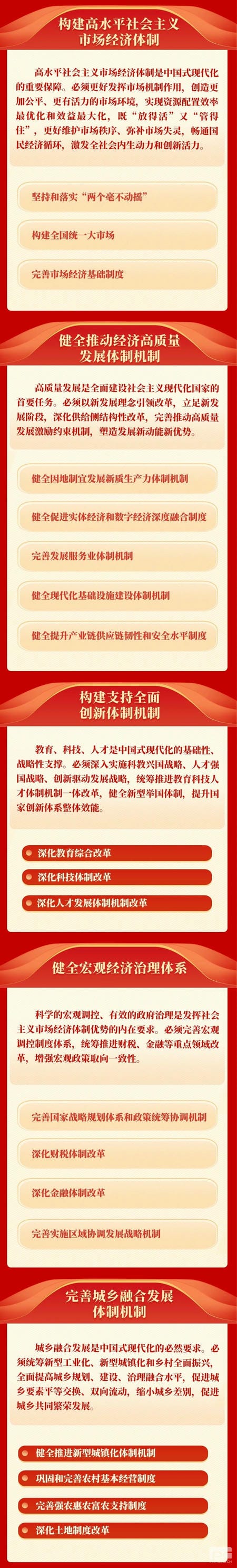 J9集团·(中国)官网 -首页