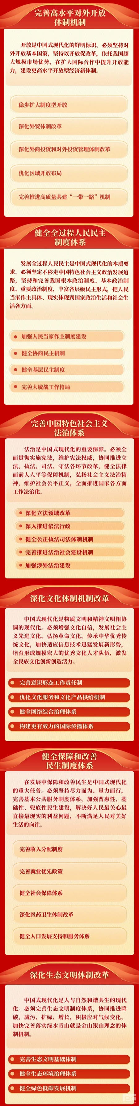 J9集团·(中国)官网 -首页