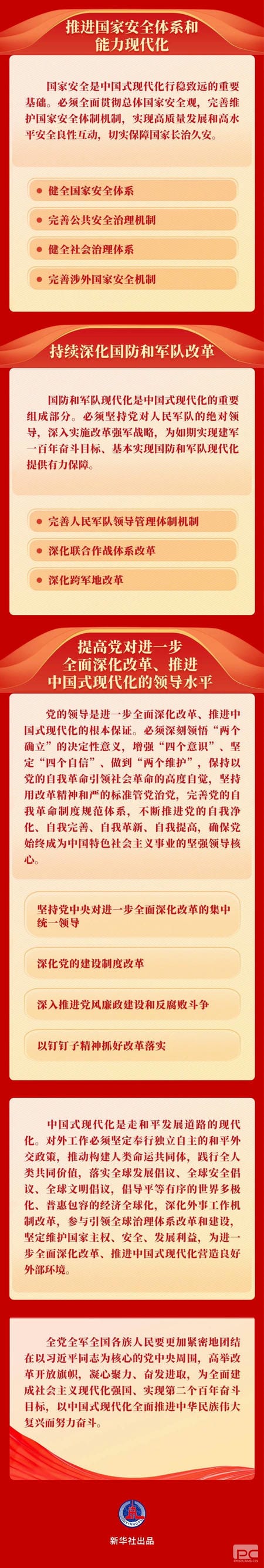 J9集团·(中国)官网 -首页