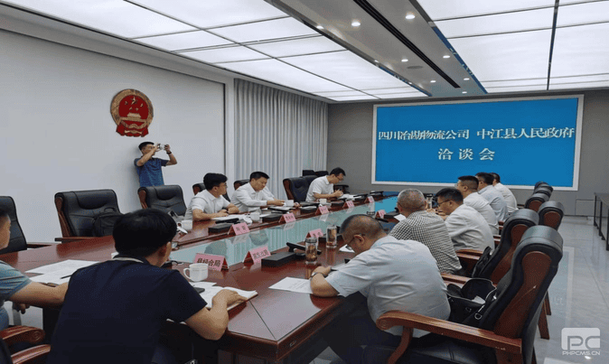 冶勘物流公司与中江县人民政府开展白银加工商业项目座谈_协同多元工业_工业生长_J9集团有限责任公司