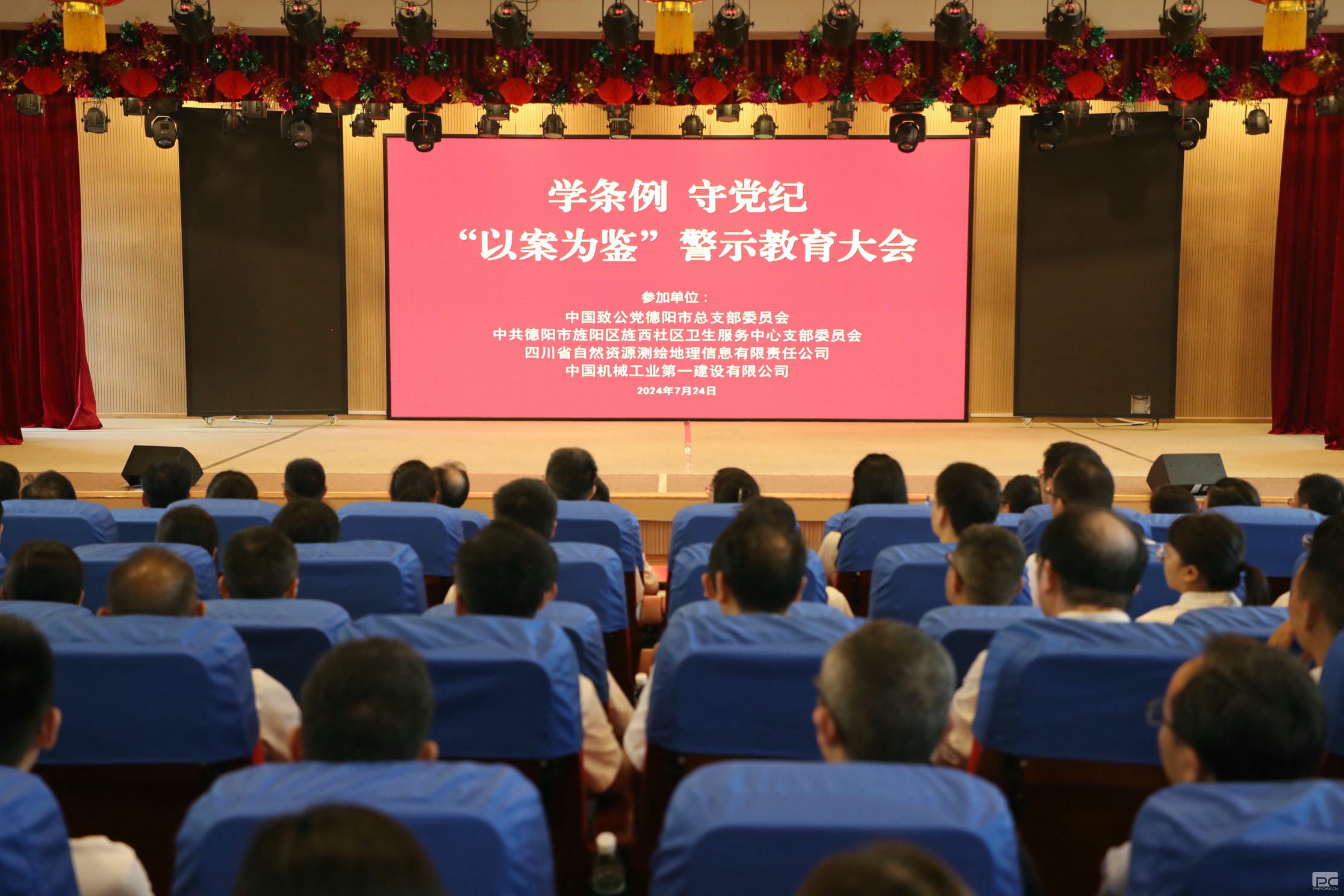 J9集团·(中国)官网 -首页