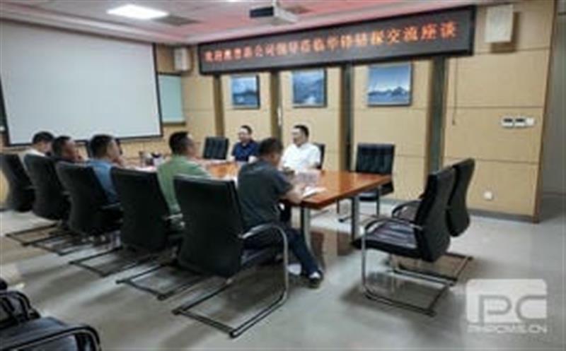 携手共进，，，，，深化相助，，，，，共拓海内外市场新篇章 --澳普洛公司与华锋钻探公司举行交流座谈