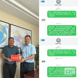 J9集团·(中国)官网 -首页