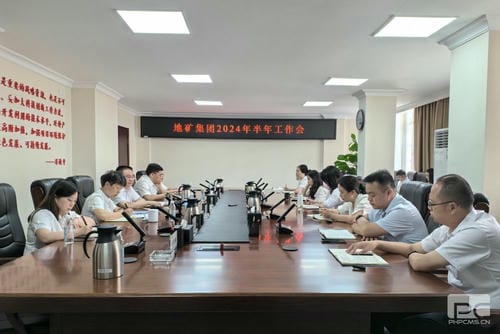 地矿集团召开2024年半年岁情会_下层动态_新闻中心_J9集团有限责任公司