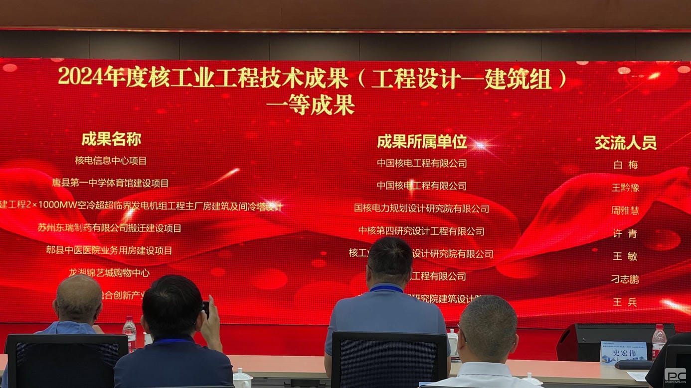 J9集团·(中国)官网 -首页