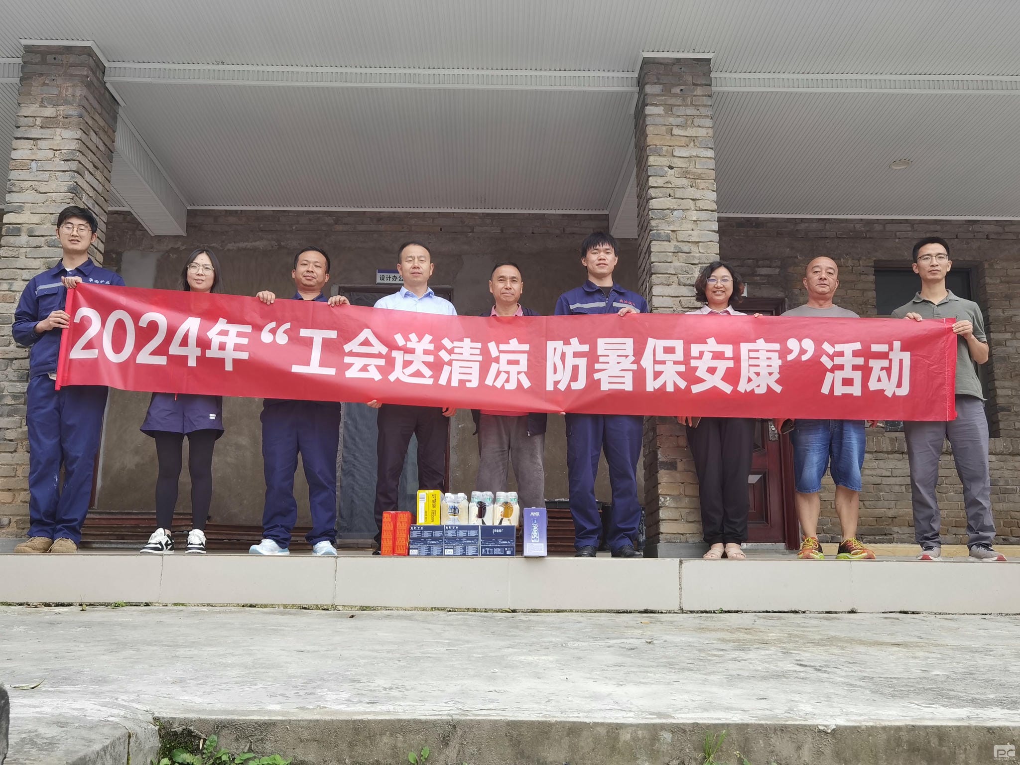 J9集团·(中国)官网 -首页
