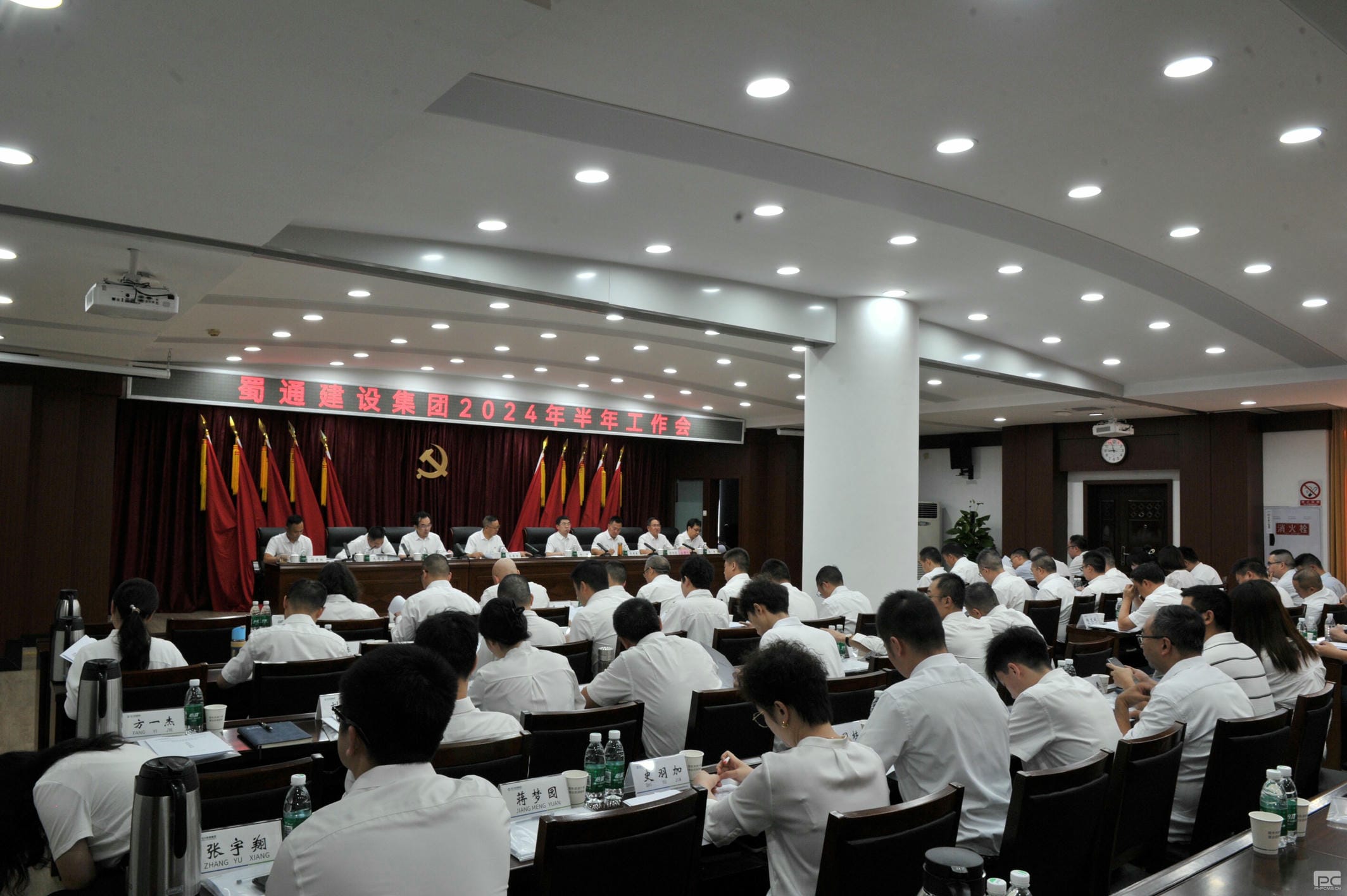 J9集团·(中国)官网 -首页