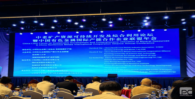 产融生长公司起劲加入集团考察组赴老挝考察调研事情_协同多元工业_工业生长_J9集团有限责任公司