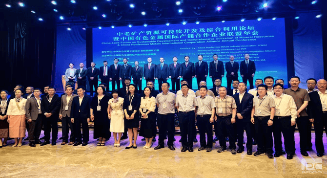 产融生长公司起劲加入集团考察组赴老挝考察调研事情_协同多元工业_工业生长_J9集团有限责任公司