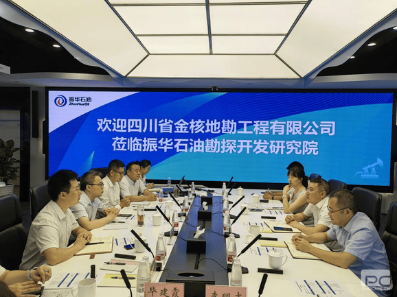 J9集团·(中国)官网 -首页